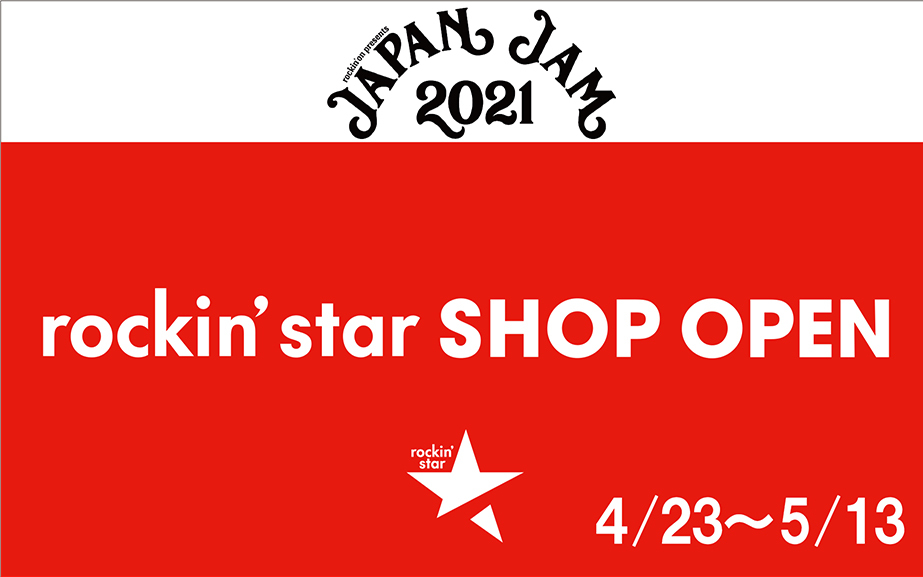 JAPAN JAM 2021 rockin'star SHOP