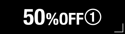 50%OFF①