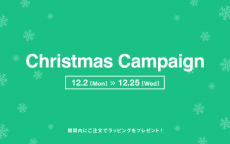 Christmas_banner
