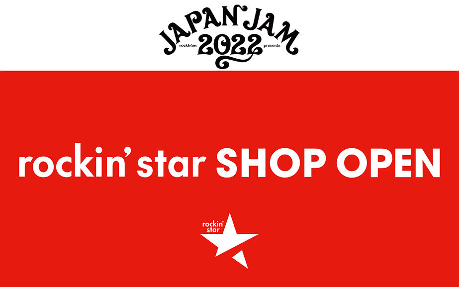 JAPAN JAM 2022 rockin'star SHOP