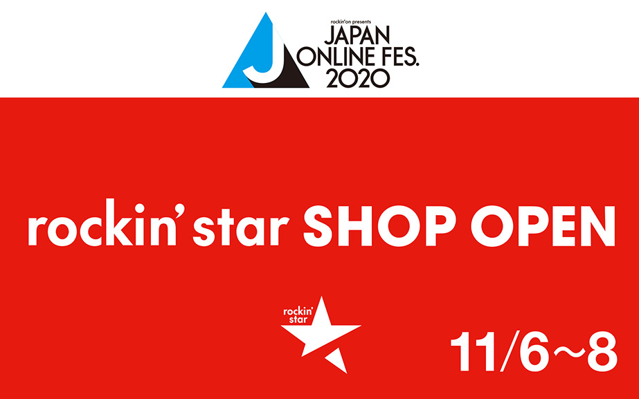 JAPAN ONLINE FES. 2020 rockin'star SHOP