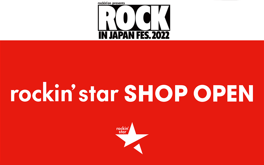 ROCK IN JAPAN FESTIVAL 2022 rockin'star SHOP