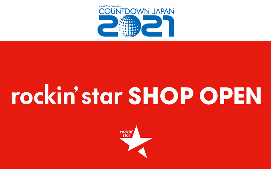 COUNTDOWN JAPAN 20/21 rockin'star SHOP