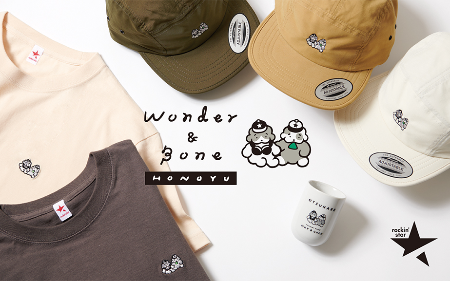 HONOYU "Wonder&Bone"