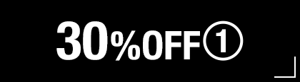 30%OFF①